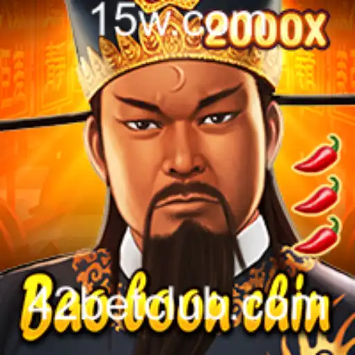 BaoBoonChin: Uma Nova Experiência de Jogo Interativo
